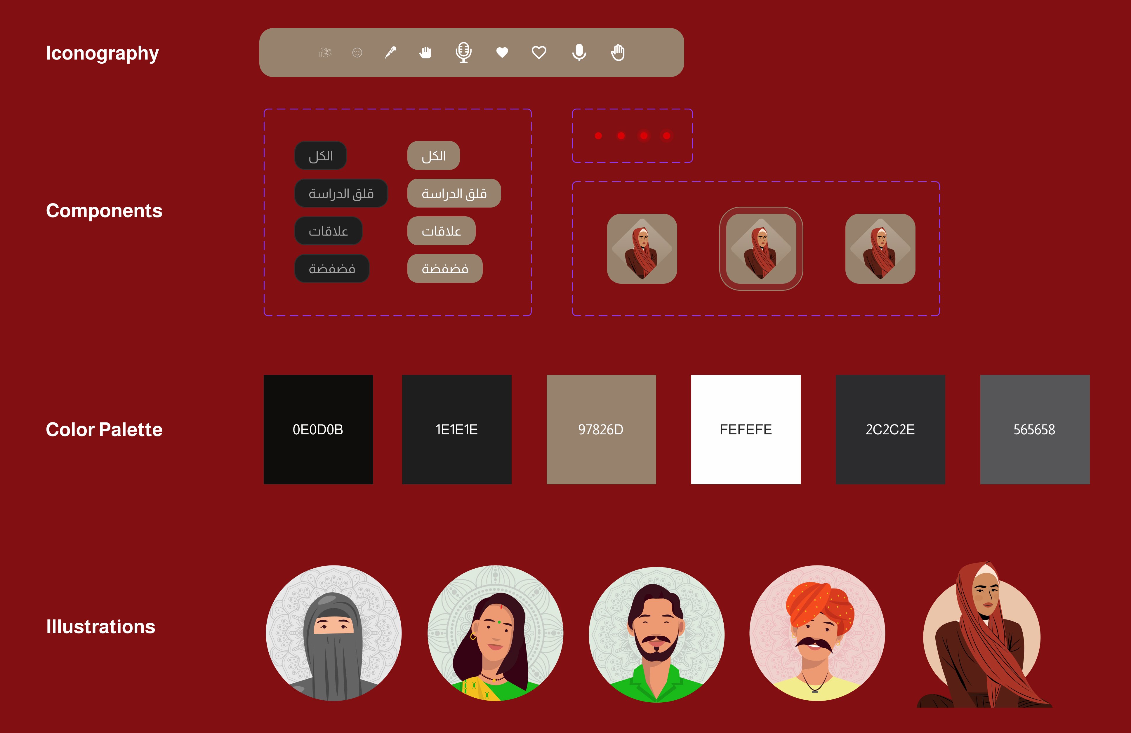 Hams Design System — color palette, components, illustrations
